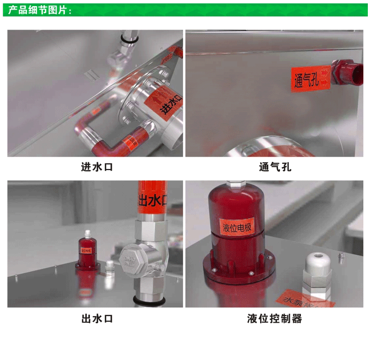 德諾爾別墅型污水提升設(shè)備網(wǎng)頁(yè)22_05.gif