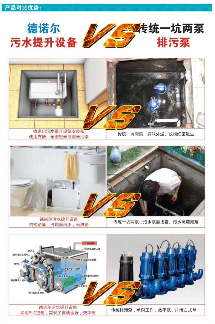 德諾爾設233_03.gif