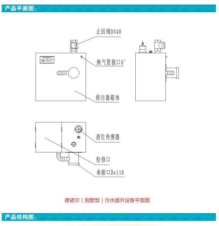 德諾爾設233_06.gif