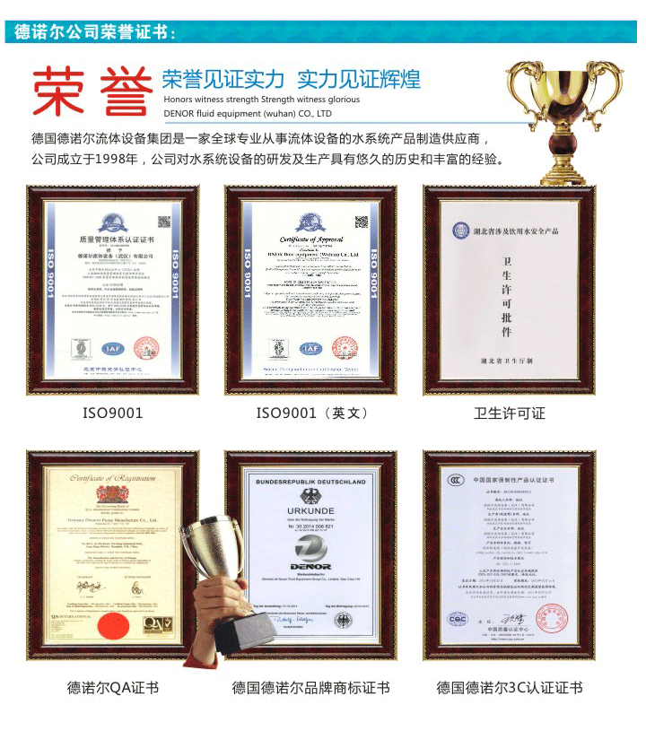德諾爾設233_09.gif