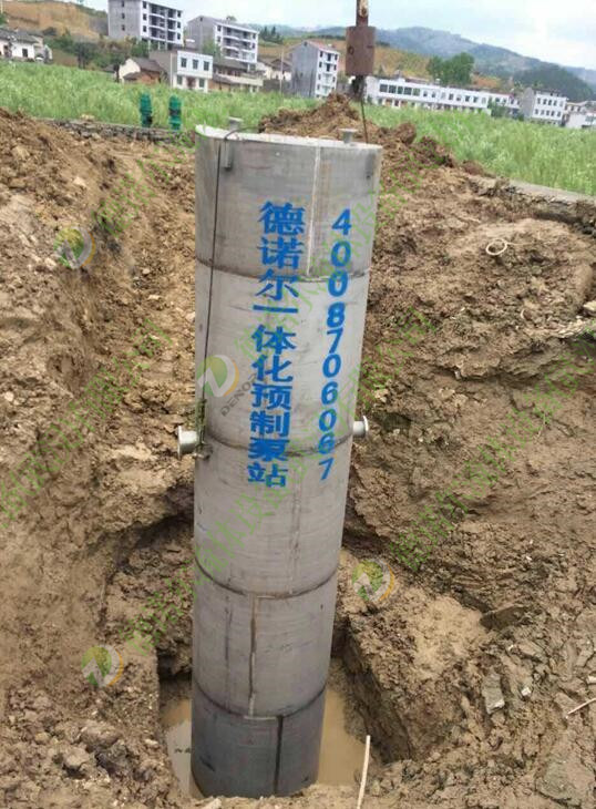 一體化泵站