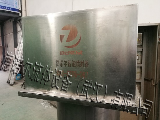 雨水調(diào)蓄池智能噴射器2.jpg