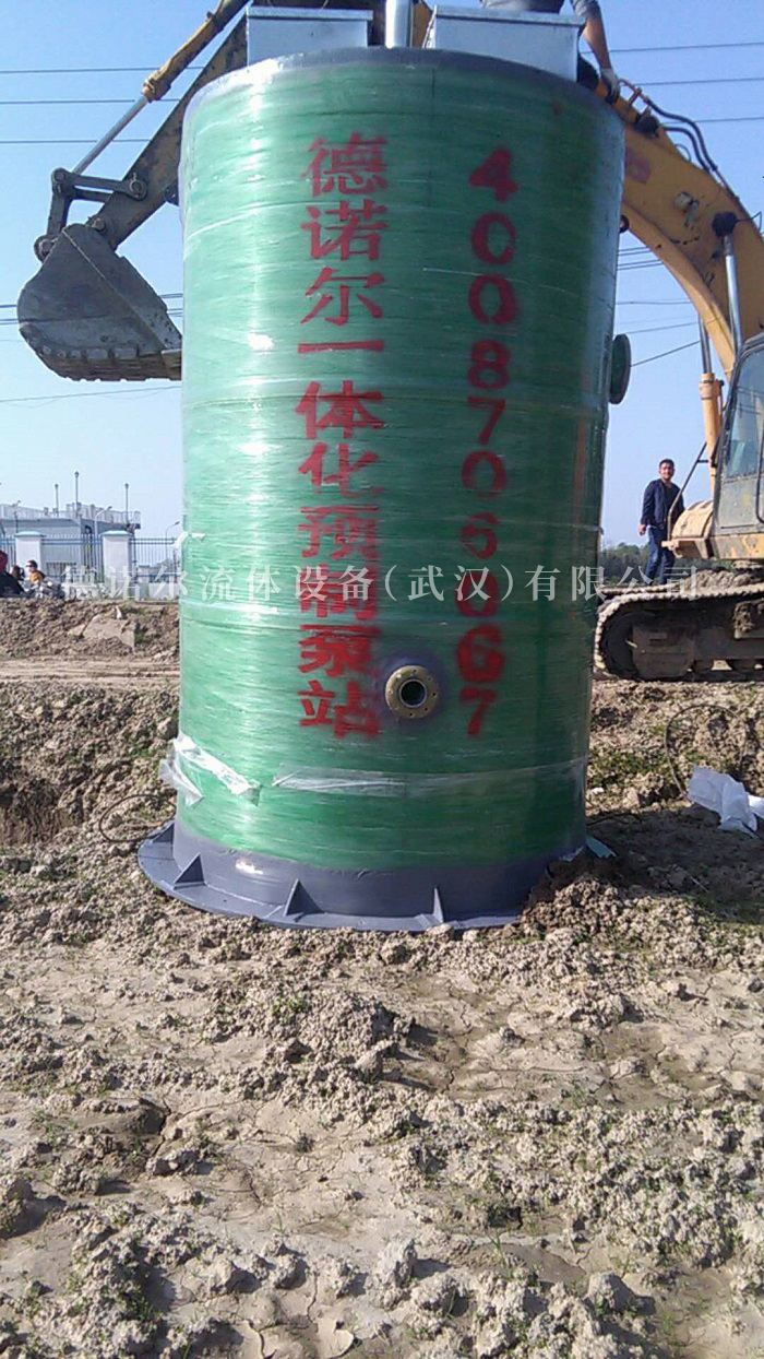 雙河鎮(zhèn)污水管網(wǎng)一體化預(yù)制泵站項目3 雙河鎮(zhèn)污水管網(wǎng)一體化預(yù)制泵站項目3