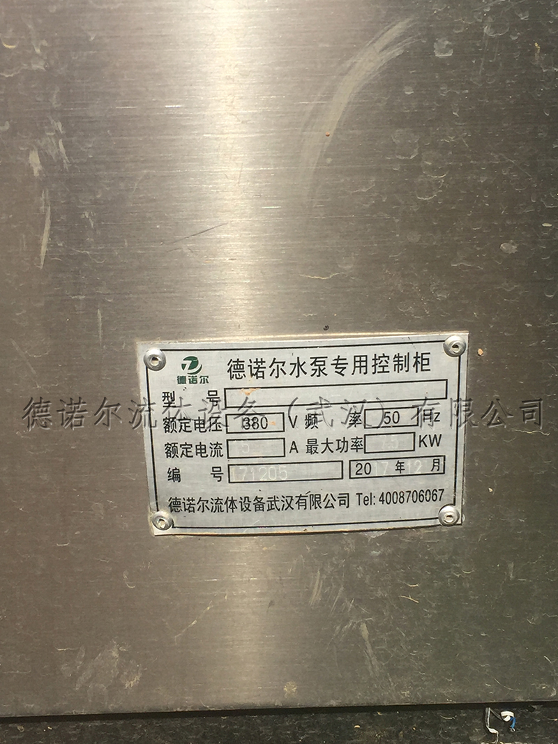 東湖泵站維護