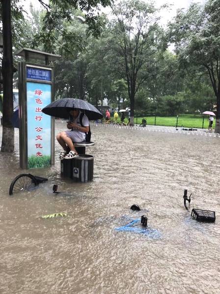 北京內(nèi)澇現(xiàn)狀