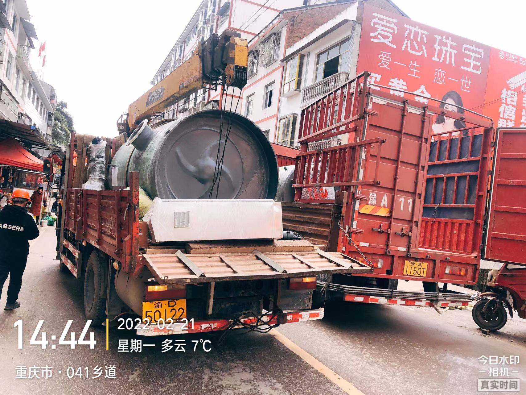 微信圖片_20220223085621.jpg 微信圖片_20220223085621.jpg