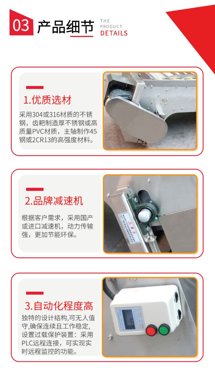 回轉(zhuǎn)式格柵除污機(jī)-JPG_05.jpg