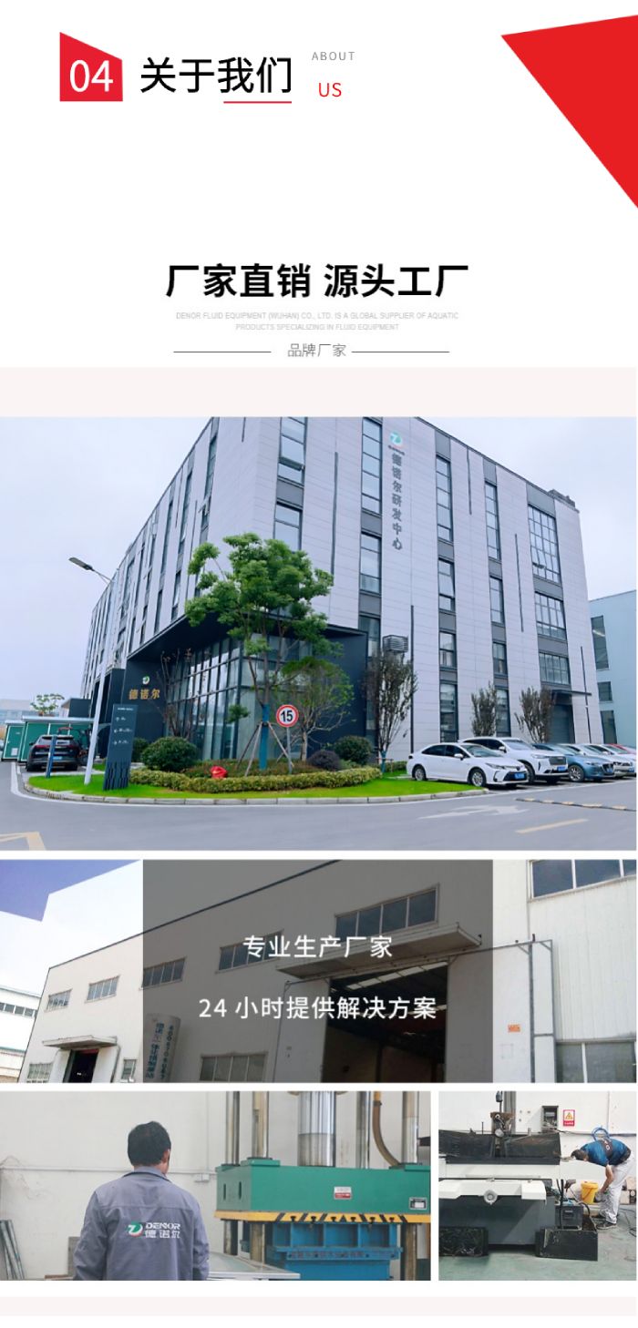 回轉(zhuǎn)式格柵除污機(jī)-JPG_07.jpg