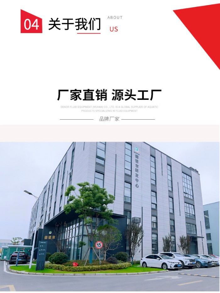 一體化污水處理設(shè)備_09.jpg
