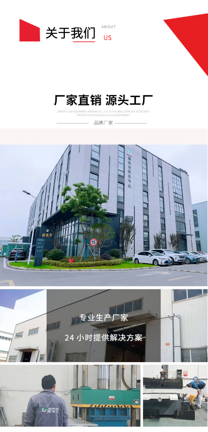 (中文版)變頻器—詳情頁(yè)_11.jpg