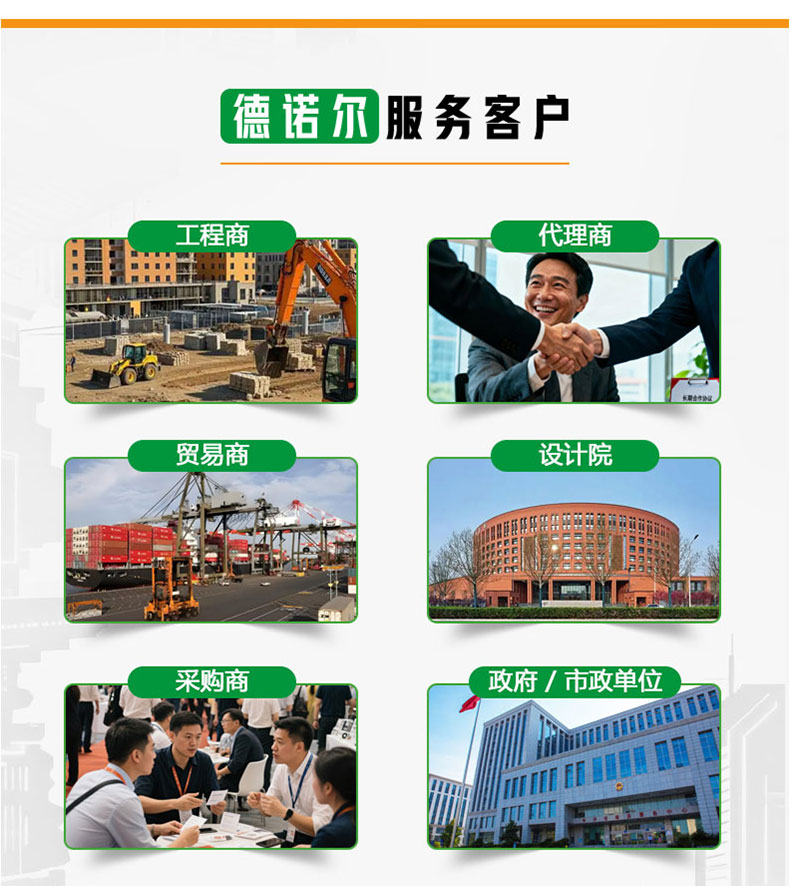一體化泵站_07.jpg