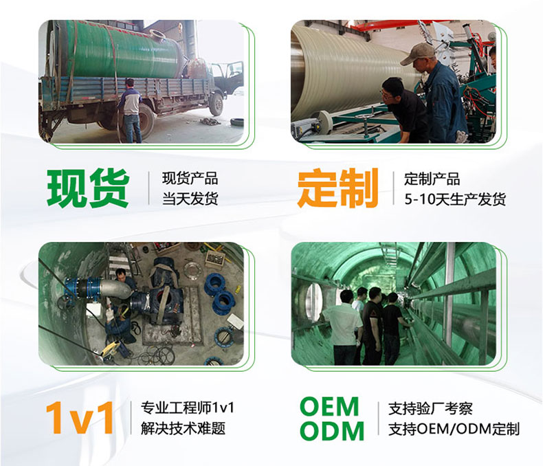 一體化泵站_10.jpg