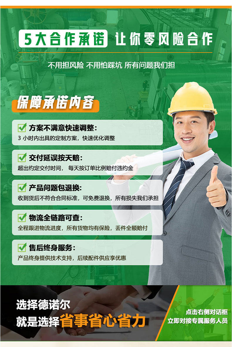 一體化泵站_19.jpg