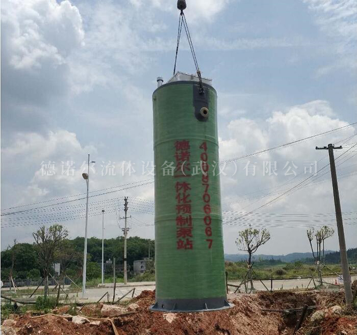 智能型一體化預制泵站